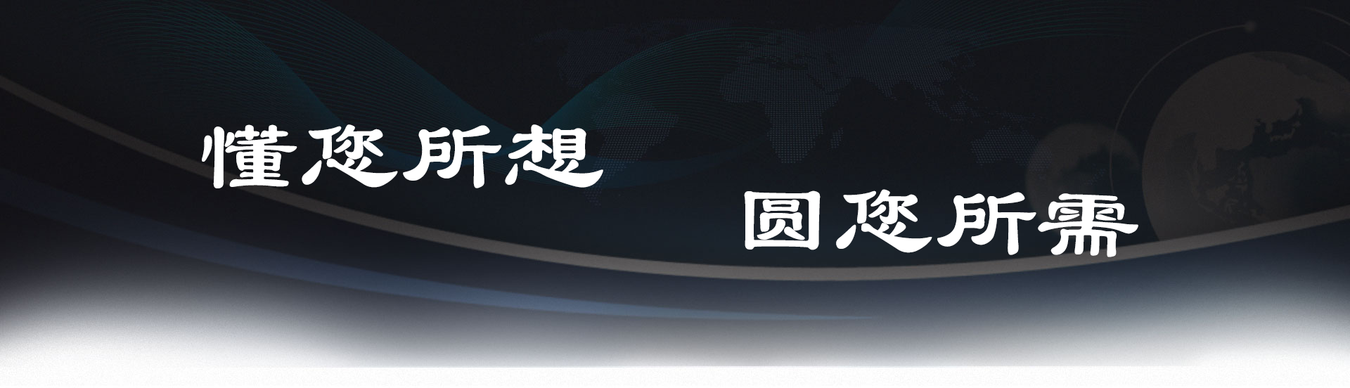 走進(jìn)承源